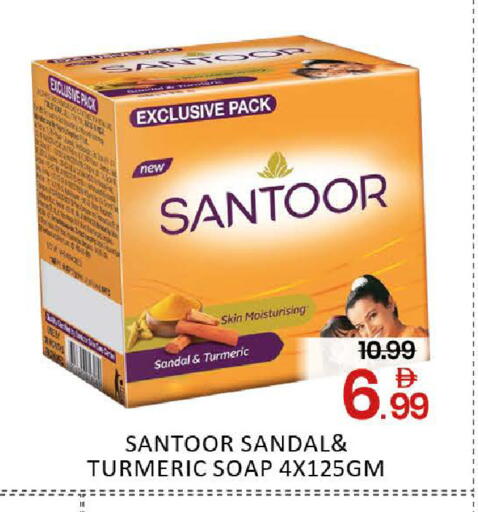Mango Turmeric available at Mango Hypermarket LLC in UAE - Dubai
