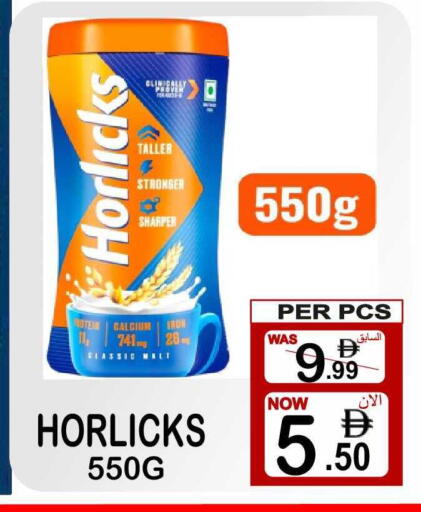 available at Friday Center in UAE - Sharjah / Ajman