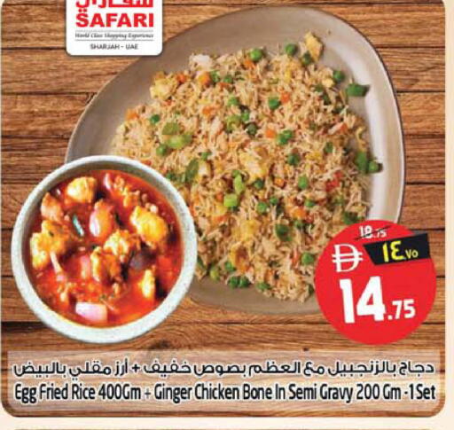 Ginger available at Safari Hypermarket  in UAE - Dubai