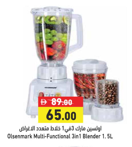 available at أسواق رامز in الإمارات العربية المتحدة , الامارات - رَأْس ٱلْخَيْمَة
