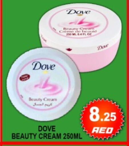 available at جرين جيفت متجر أقسام in الإمارات العربية المتحدة , الامارات - دبي