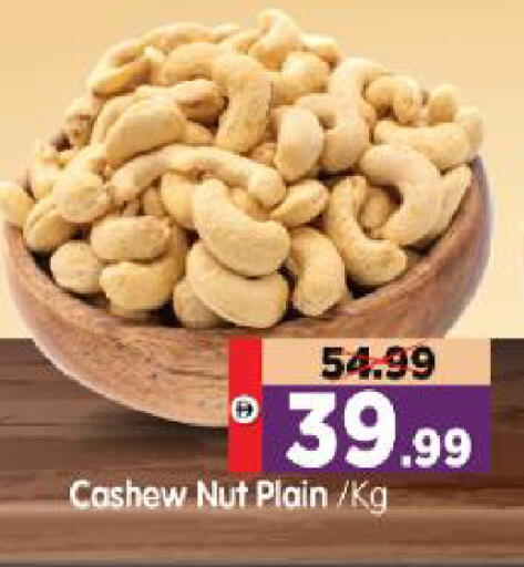 available at Al Madina Hypermarket in UAE - Abu Dhabi