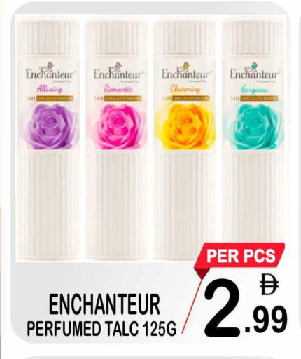 available at Friday Center in UAE - Sharjah / Ajman