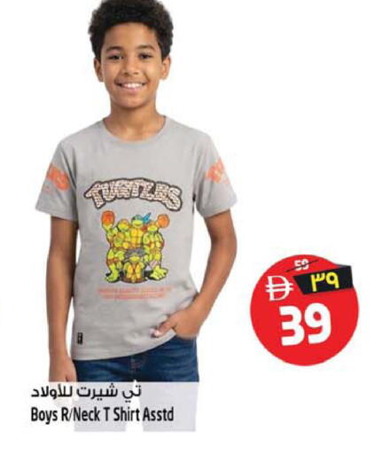 available at Safari Hypermarket  in UAE - Dubai