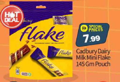 available at BIGmart in UAE - Abu Dhabi
