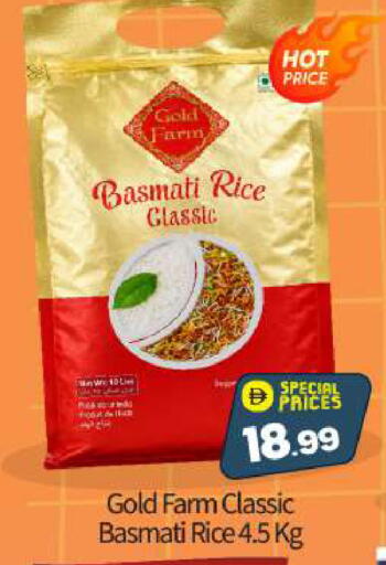 available at BIGmart in UAE - Abu Dhabi