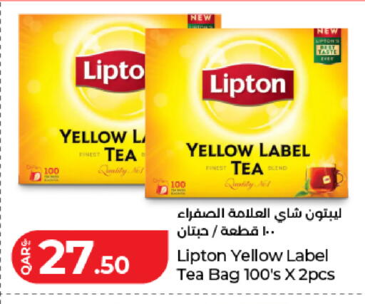 available at LuLu Hypermarket in Qatar - Al Wakra