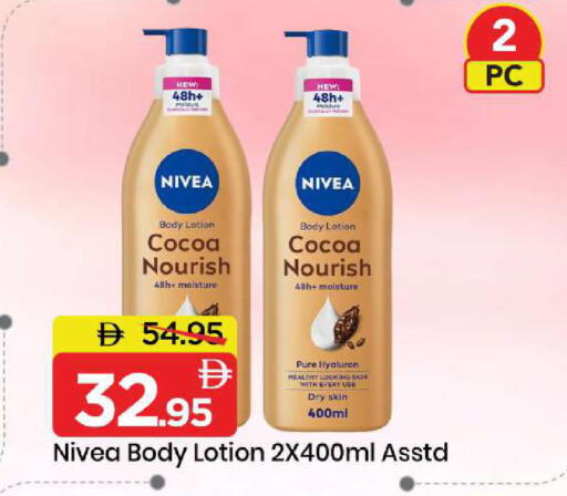 available at مارك & سيف in الإمارات العربية المتحدة , الامارات - أبو ظبي
