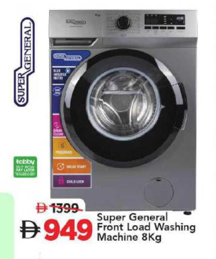 available at Mark & Save in UAE - Dubai