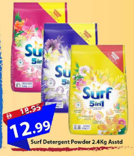 available at مارك & سيف in الإمارات العربية المتحدة , الامارات - أبو ظبي