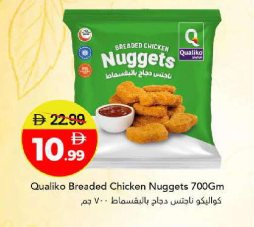 available at مارك & سيف in الإمارات العربية المتحدة , الامارات - أبو ظبي