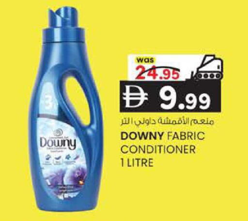 available at K M Trading  in UAE - Sharjah / Ajman