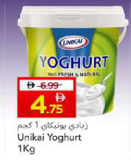 available at مارك & سيف in الإمارات العربية المتحدة , الامارات - أبو ظبي