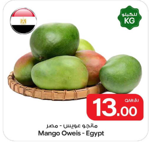 Mango from Egypt available at Bin Dawood Market in Qatar - Doha