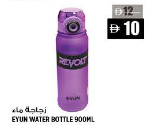 available at Hashim Hypermarket in UAE - Sharjah / Ajman