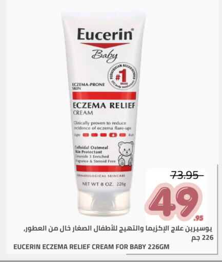 available at Astra Markets in KSA, Saudi Arabia, Saudi - Tabuk