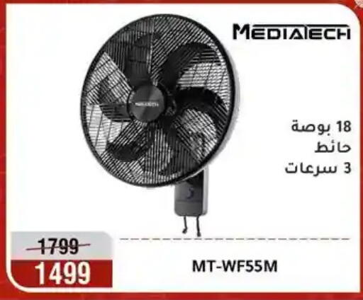 available at Al Morshedy  in Egypt - Cairo