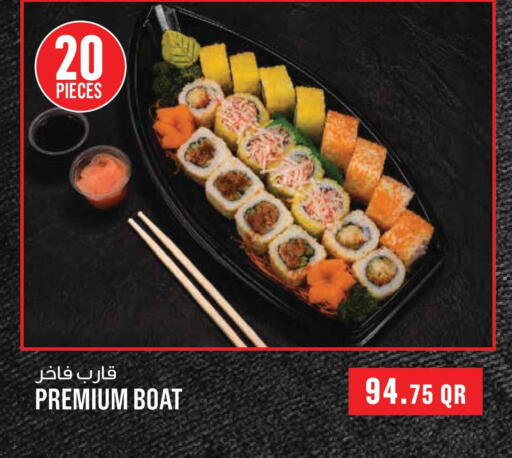 available at مونوبريكس in قطر - الخور