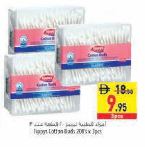 available at السفير ماركت in الإمارات العربية المتحدة , الامارات - أبو ظبي