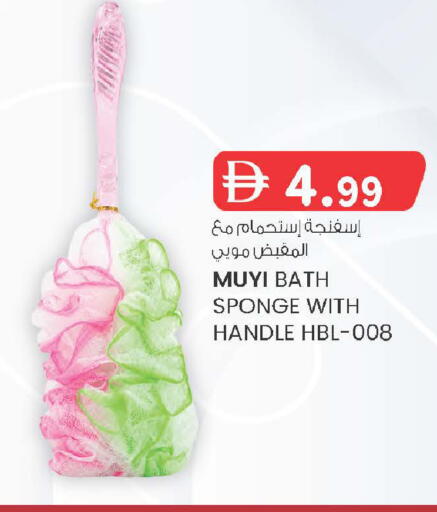 available at K M Trading  in UAE - Sharjah / Ajman