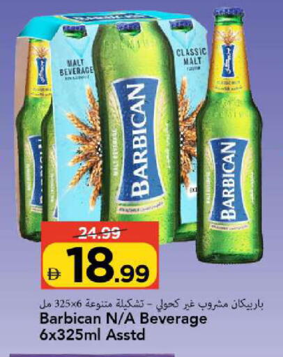 available at Mark & Save in UAE - Sharjah / Ajman