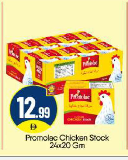 available at BIGmart in UAE - Abu Dhabi