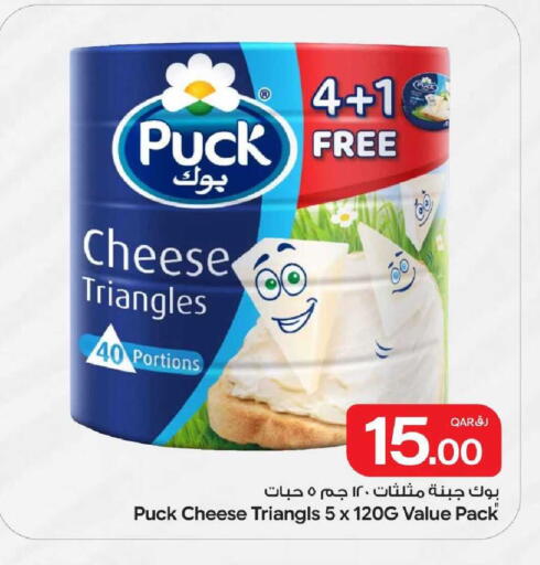 available at بن داود in قطر - الدوحة