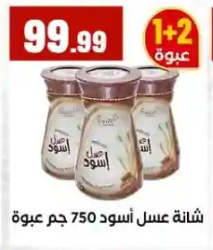 available at MartVille in Egypt - Cairo