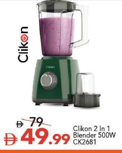 available at Mark & Save in UAE - Dubai