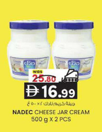 available at K M Trading  in UAE - Sharjah / Ajman