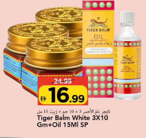 available at Mark & Save in UAE - Sharjah / Ajman