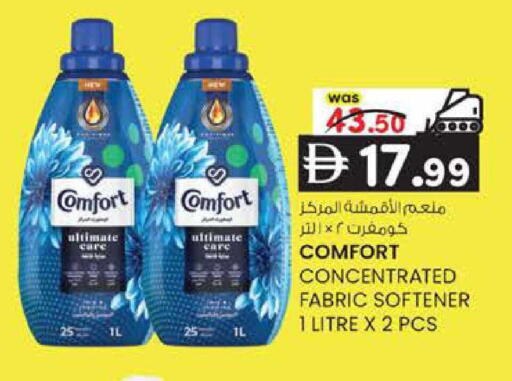 available at K M Trading  in UAE - Sharjah / Ajman