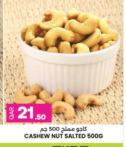 available at أنصار جاليري in قطر - الريان