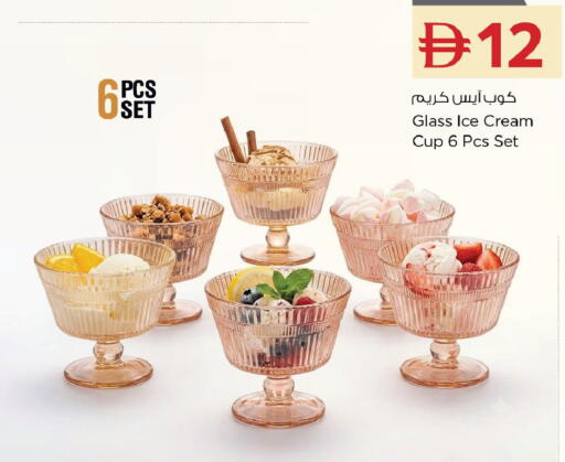 available at نستو هايبرماركت in الإمارات العربية المتحدة , الامارات - رَأْس ٱلْخَيْمَة