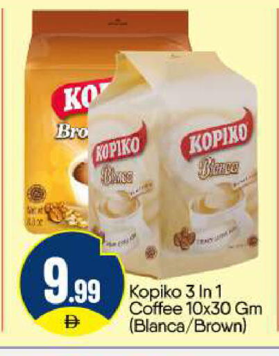 available at BIGmart in UAE - Abu Dhabi
