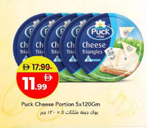 available at مارك & سيف in الإمارات العربية المتحدة , الامارات - أبو ظبي