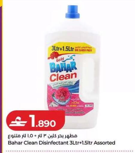 available at Lulu Hypermarket  in Oman - Muscat
