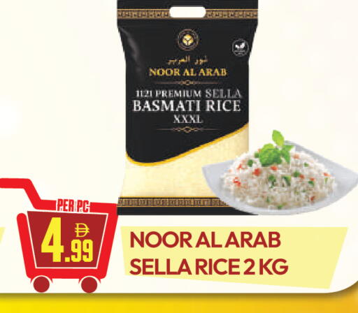 available at دريم لاند in الإمارات العربية المتحدة , الامارات - دبي