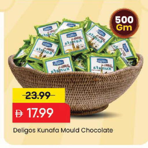 available at Mark & Save in UAE - Sharjah / Ajman