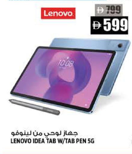 available at Hashim Hypermarket in UAE - Sharjah / Ajman