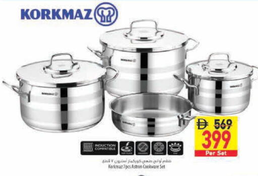 available at السفير ماركت in الإمارات العربية المتحدة , الامارات - أبو ظبي