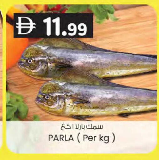 available at ك. إم. هايبرماركت in الإمارات العربية المتحدة , الامارات - أبو ظبي