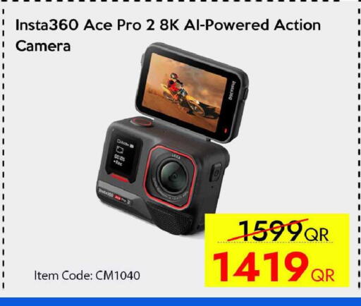 available at iCONNECT  in Qatar - Al Daayen