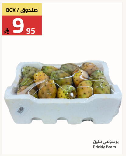 available at Astra Markets in KSA, Saudi Arabia, Saudi - Tabuk