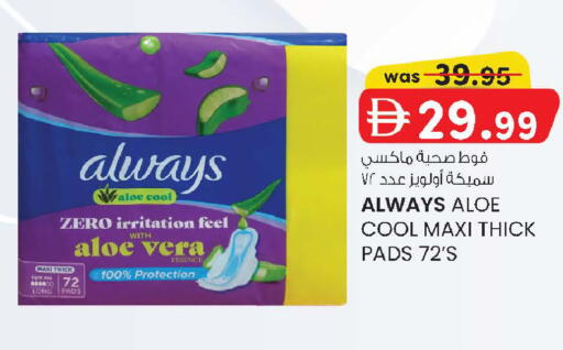 available at K M Trading  in UAE - Abu Dhabi