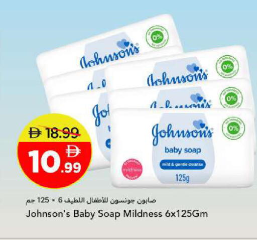 available at مارك & سيف in الإمارات العربية المتحدة , الامارات - أبو ظبي
