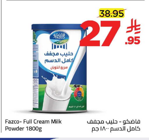 available at وهج مارت in مملكة العربية السعودية, السعودية, سعودية - جدة