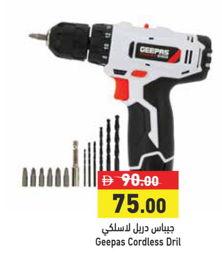 available at أسواق رامز in الإمارات العربية المتحدة , الامارات - أبو ظبي