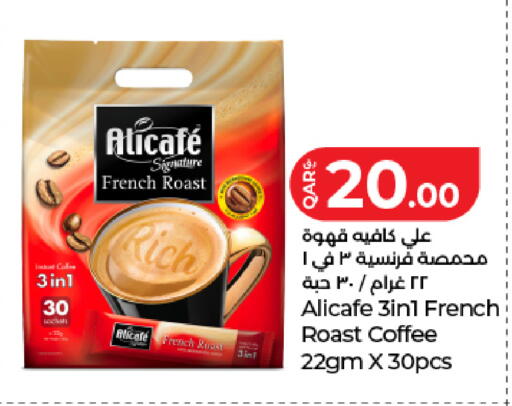 available at LuLu Hypermarket in Qatar - Al Shamal
