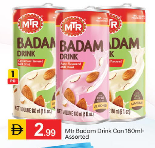 Cardamom available at TALAL MARKET in UAE - Dubai